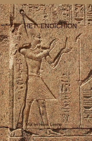 hetenoichion